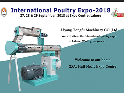 IPEX 2018 poultry feed machinery